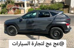 هيونداي كونا